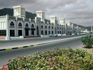 Khur Fakkan Shopping Mall, United Arab Emirates